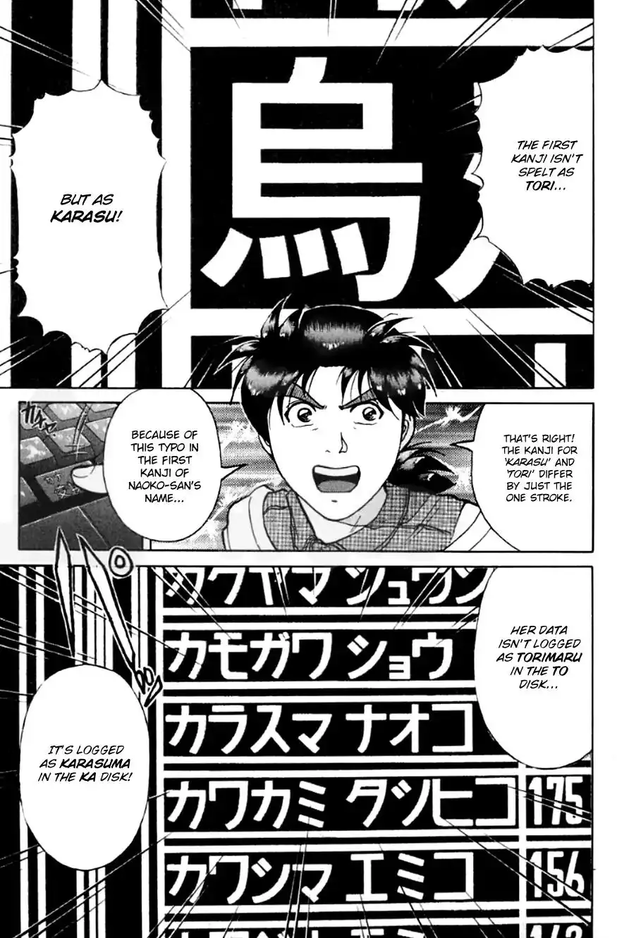 Kindaichi Shounen no Jikenbo Chapter 196 18